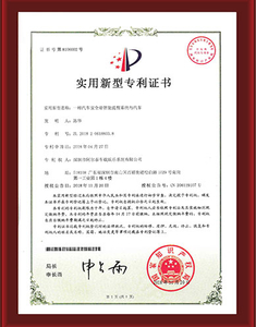 <p>Patent for vehicle seat belt intelligent reminder system</p> 