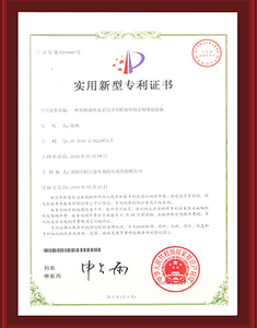 <p>Patent of an earphone socket and audio playback equipment adopting the earphone socket</p> 