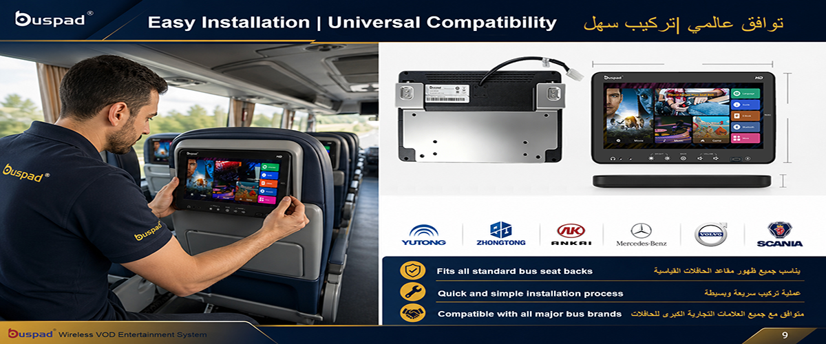buspad higer bus yutong bus zhongtong bus kinglong bus bus seat screen bus entertainment system bus vod ltime back seat monitor rear seat android monitor bus and coach high speed rail passenger train tourist bus passenger bus cruise ship